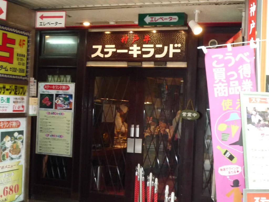 Teppanyaki Showmanship