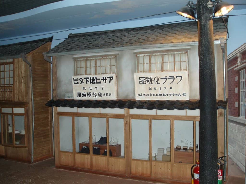 Refugee Life Recreations