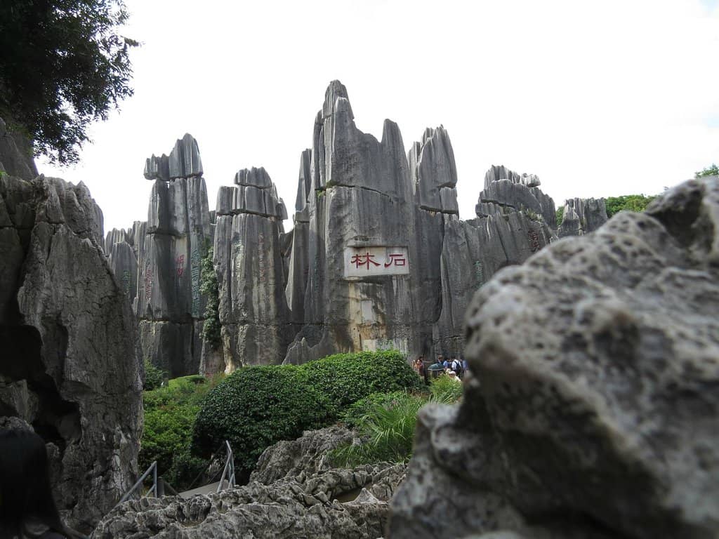Li Zhi Qing Scenic Area