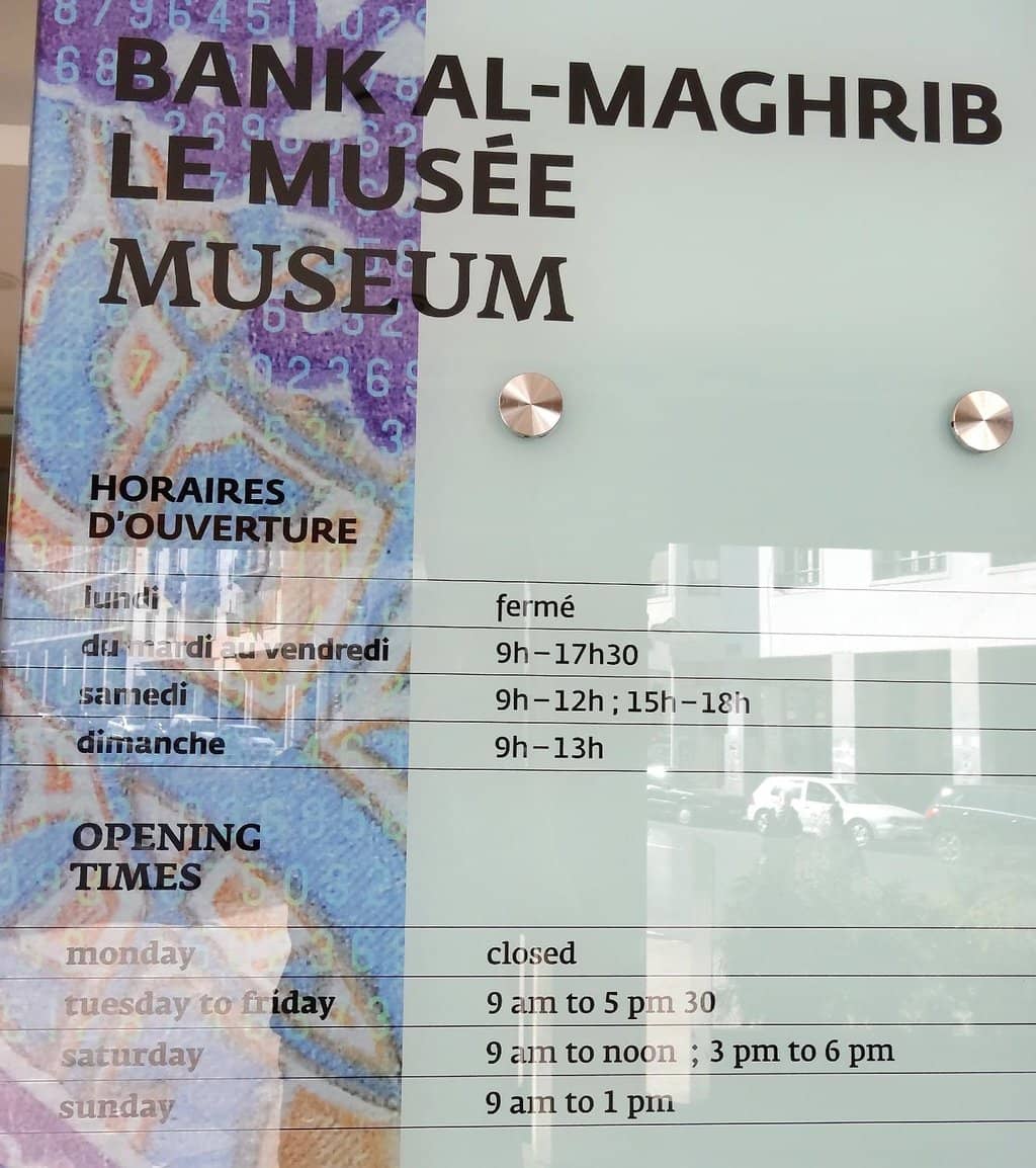 Moroccan Currency Collection