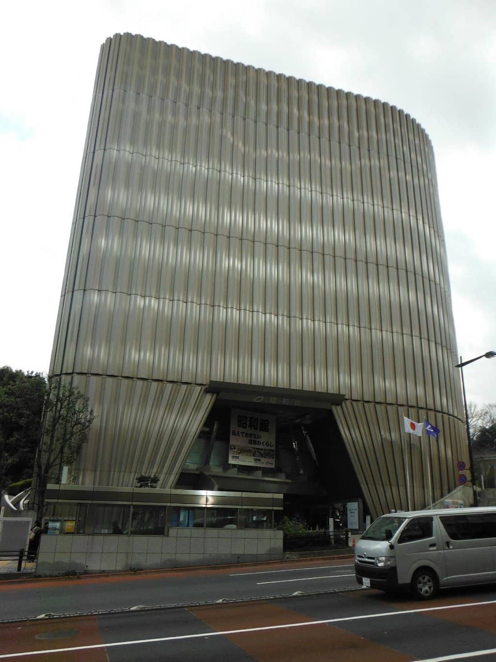 Everyday Life Artifacts