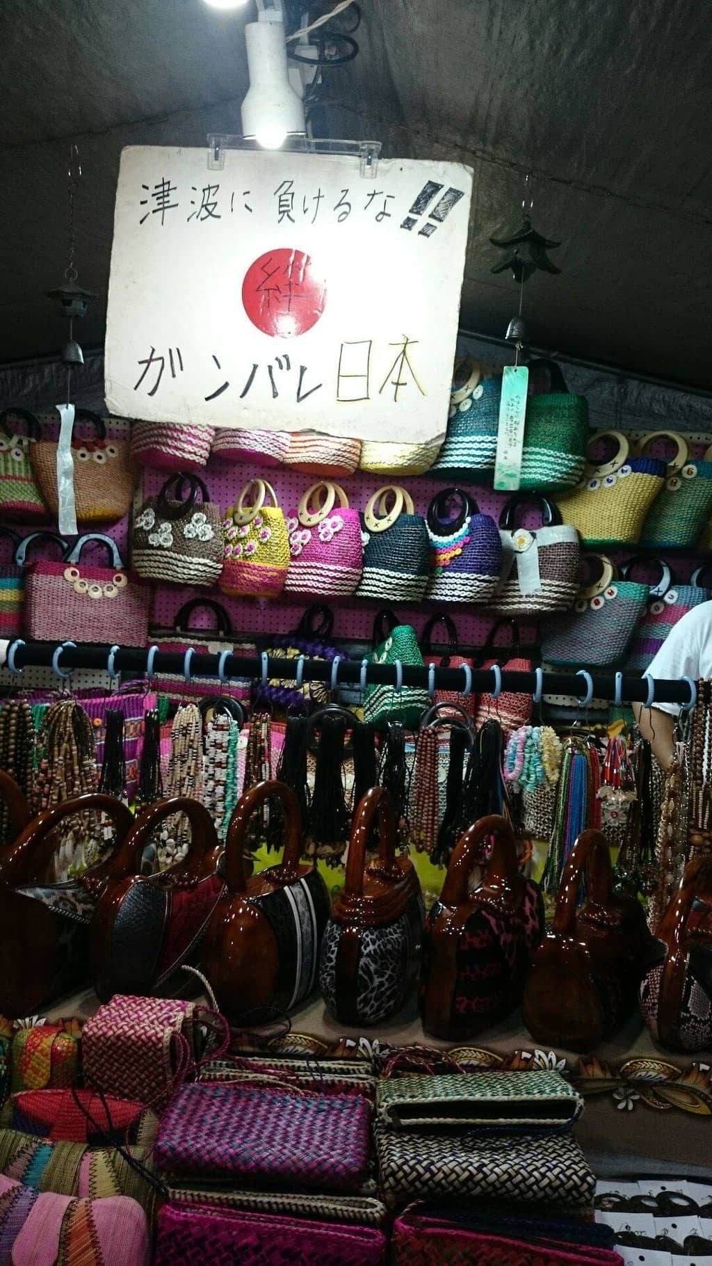 Vibrant Night Market Atmosphere