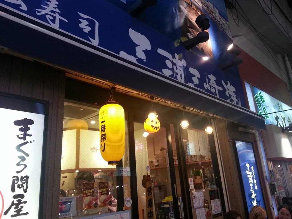 Affordable Quality Conveyor Belt Sushi