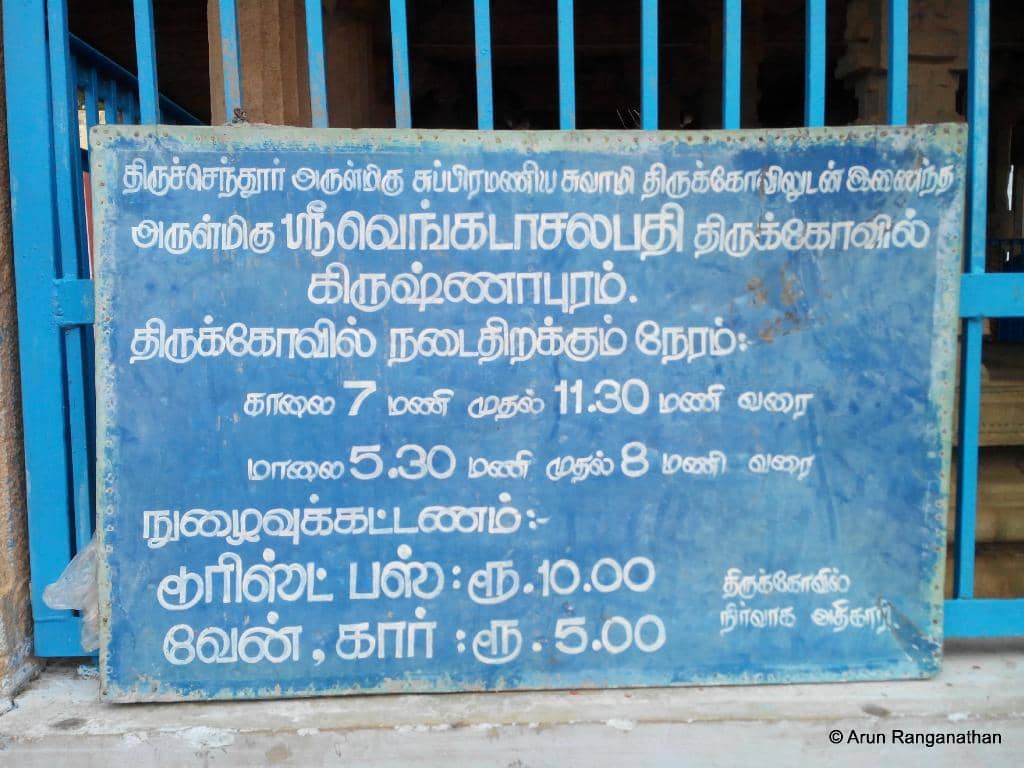 Unique Musical Pillars