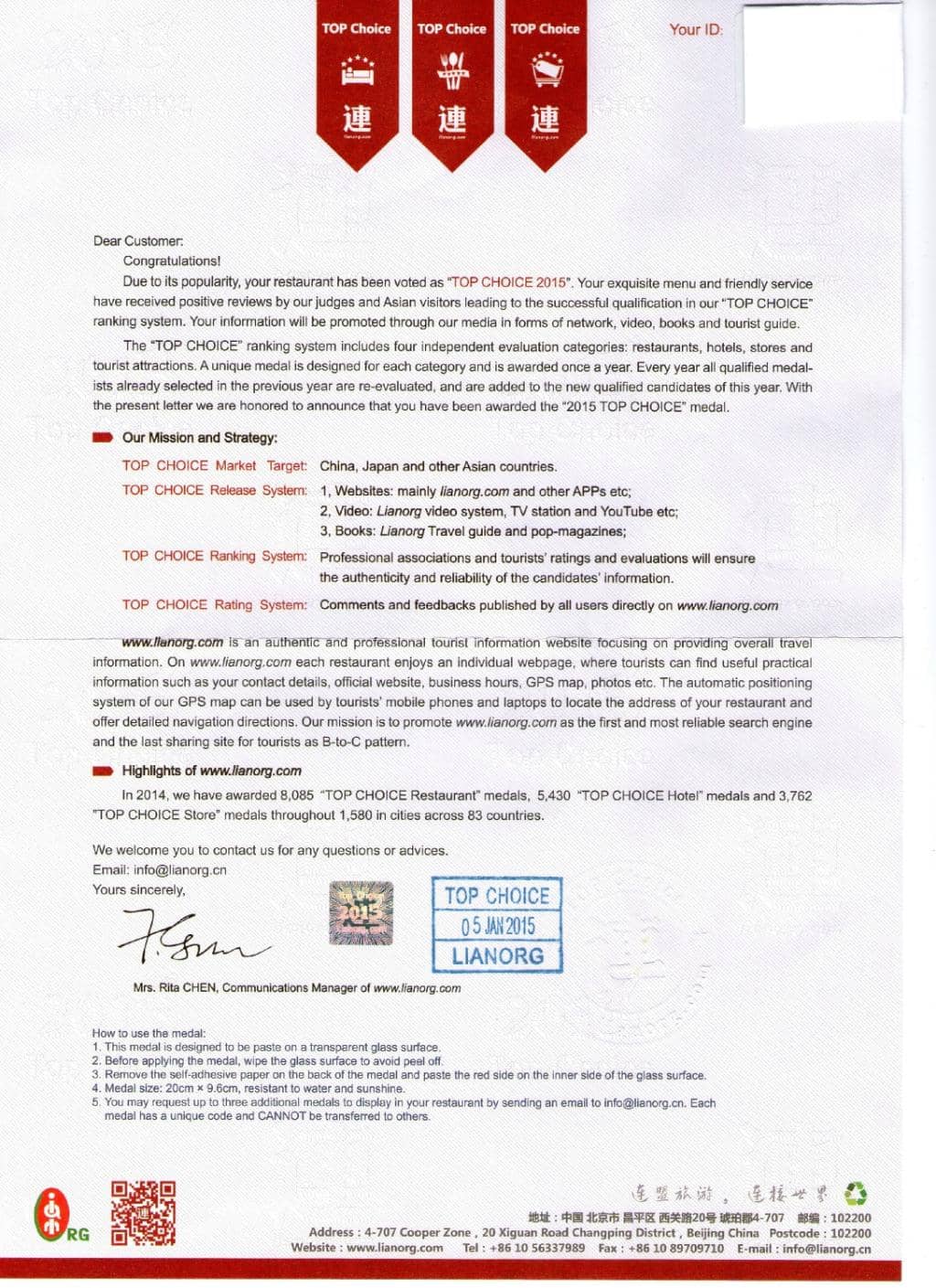 I Piaceri di Lucrezia (2025) – Best of TikTok, Instagram \u0026 Reddit Food Guide, image size:1024x1409