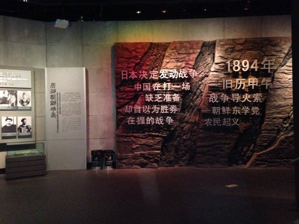 Liugong Island's Historical Significance