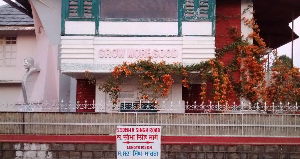 Artist's Personal Relics