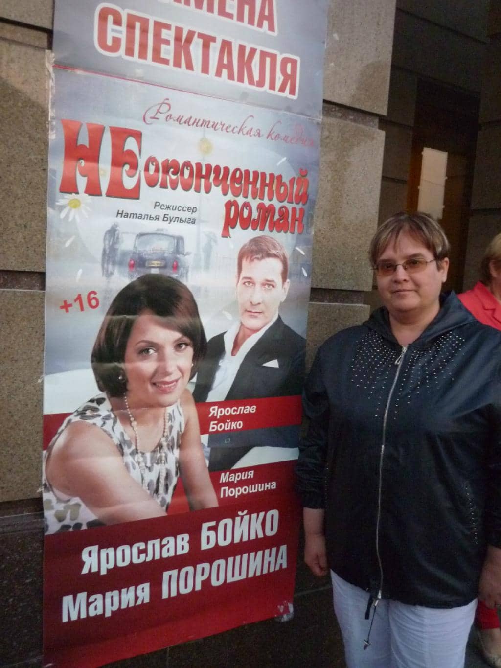 Special Guest Conductors & Soloists