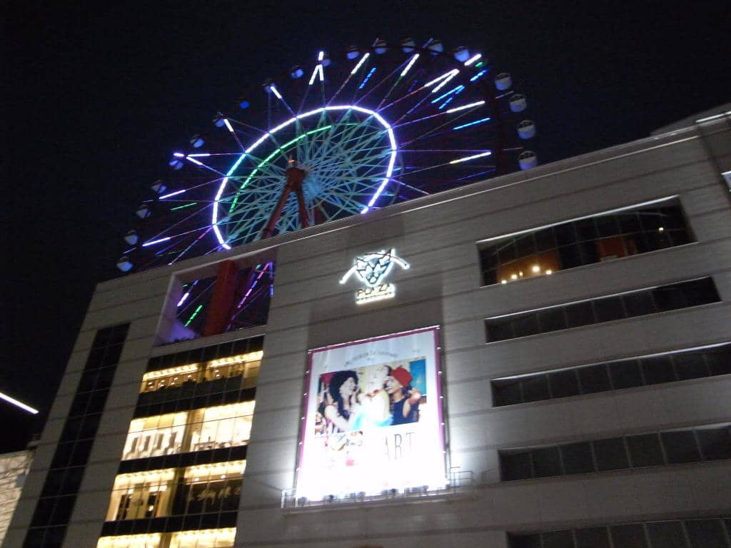 Panoramic City & Volcano Views