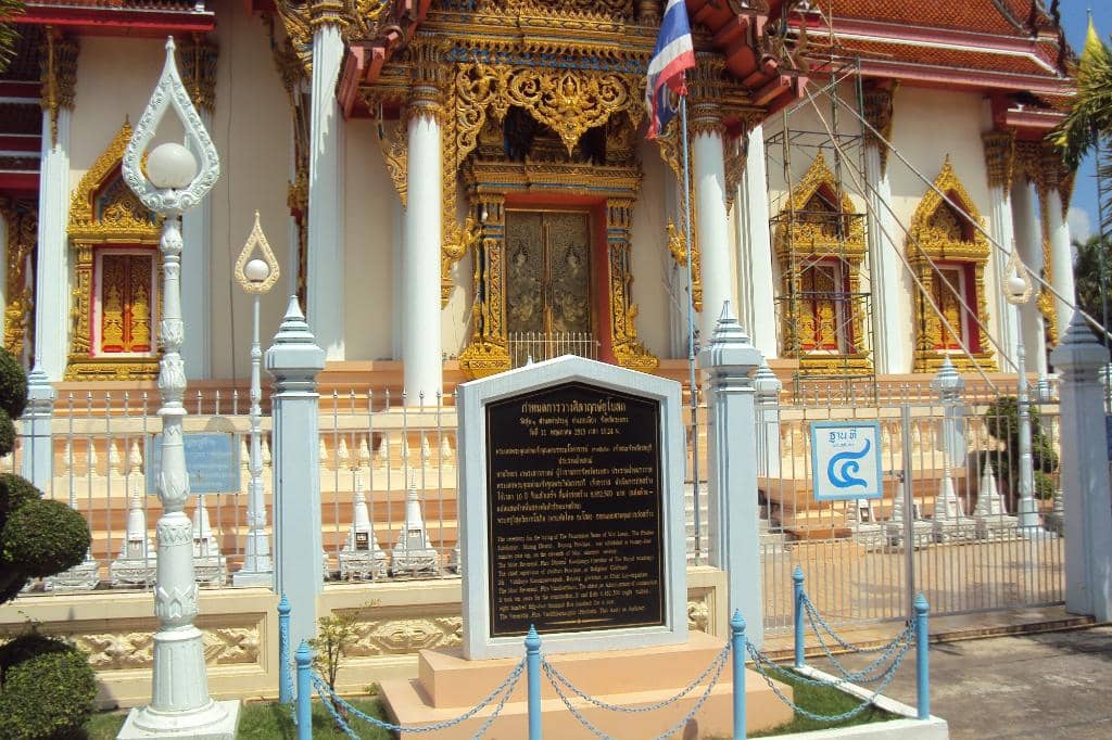 King Taksin's Legacy