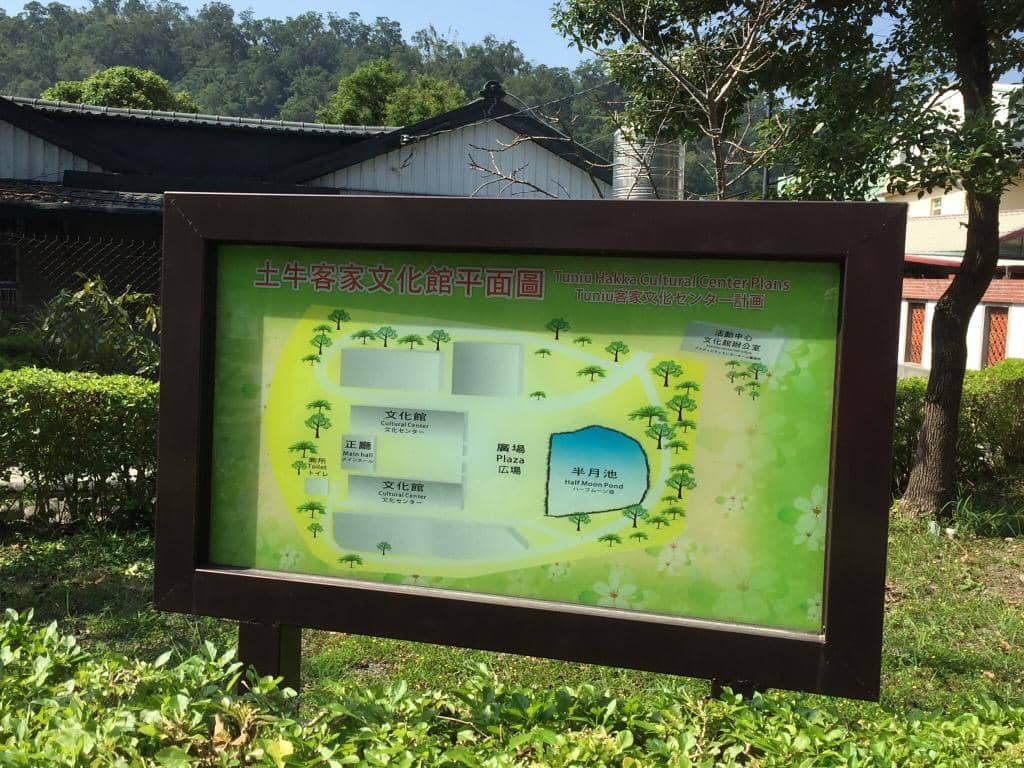 Shigang Dam Structure