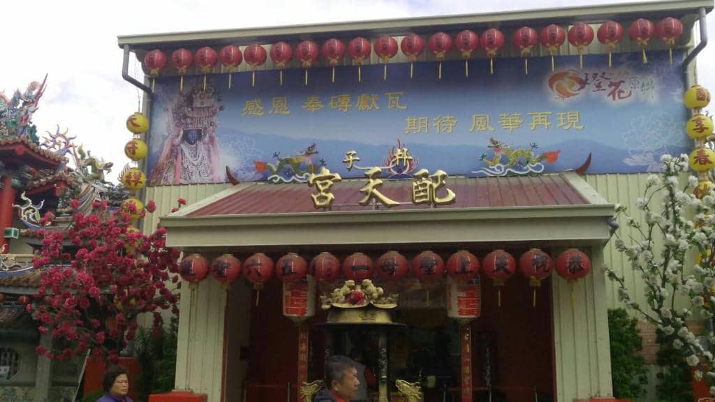 Annual Mazu Birthday Parade