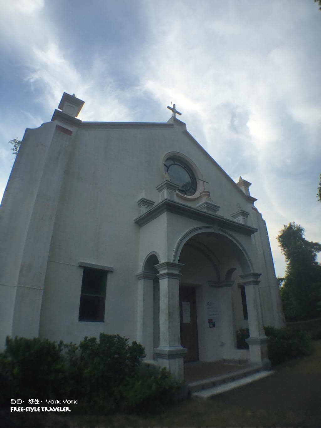 Salt & Light Preservation Centre