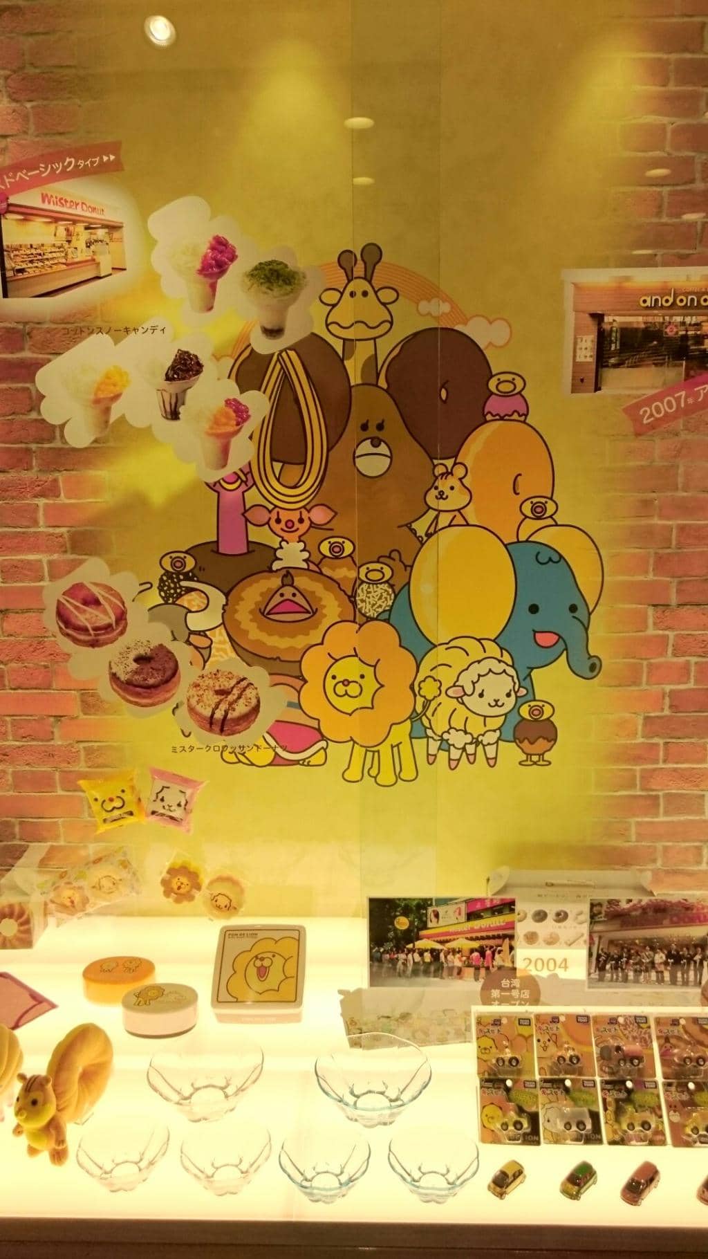 Duskin Company History