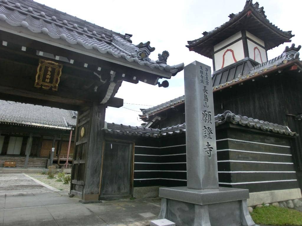 Temple Grounds