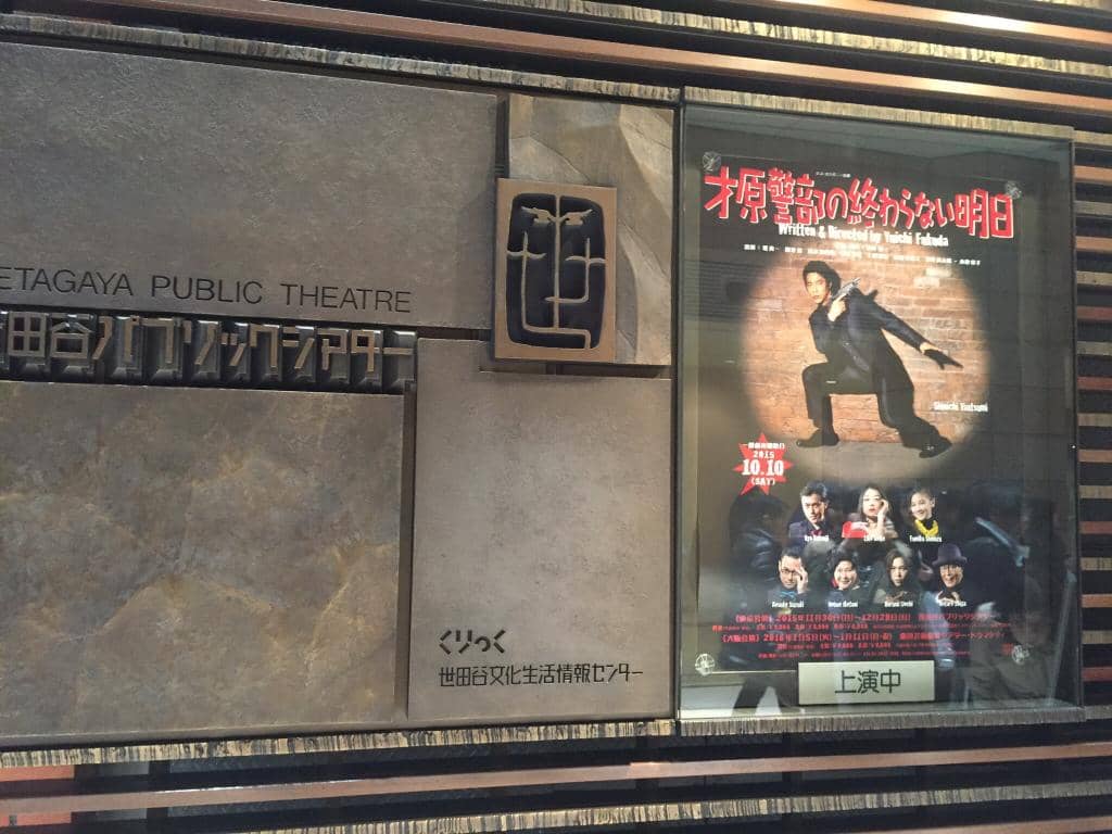 Diverse Performing Arts