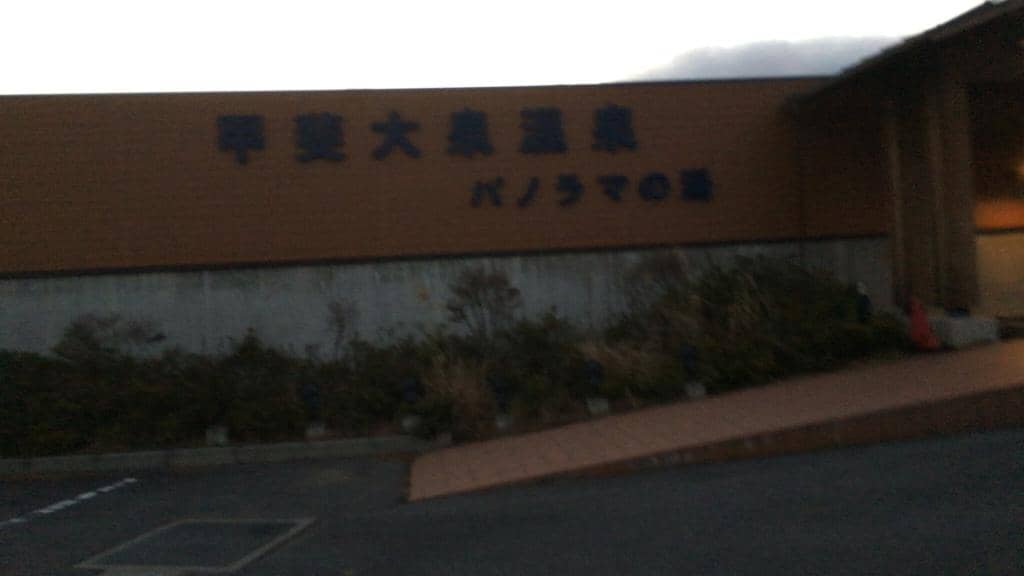 Refreshing Cold Bath