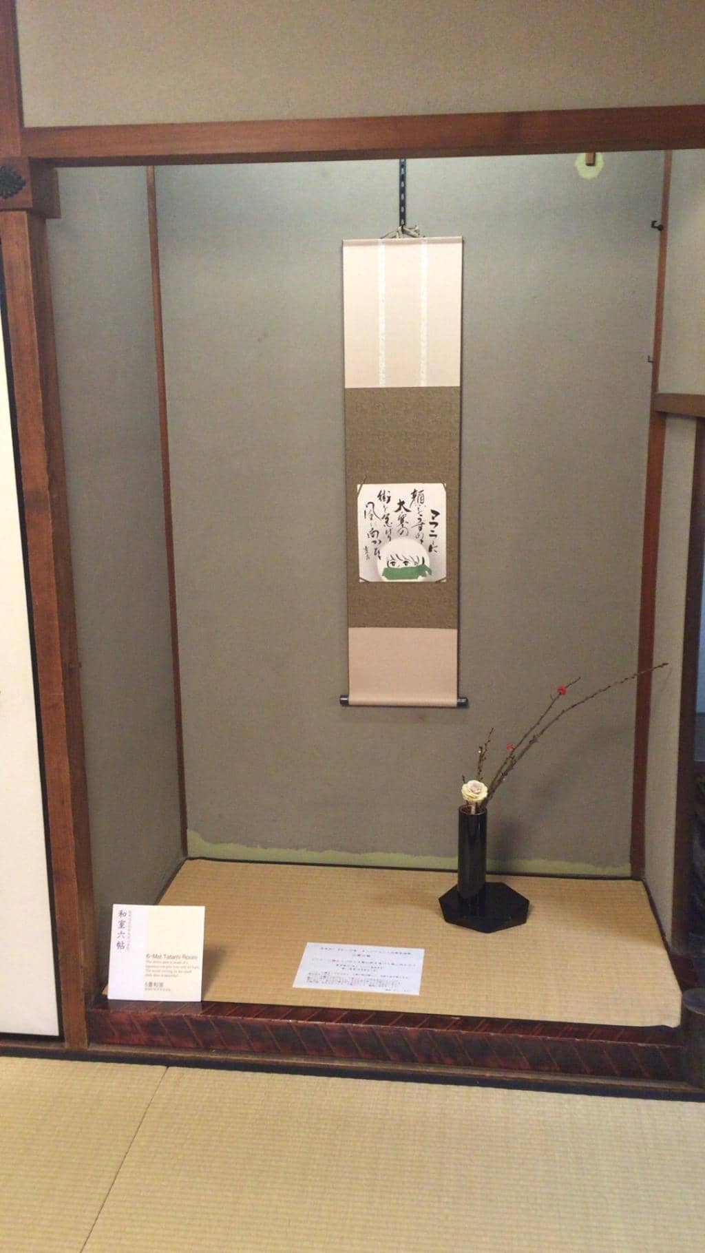 Artisanal Shops & Cafes