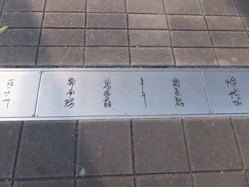 Taiwanese Film Gallery