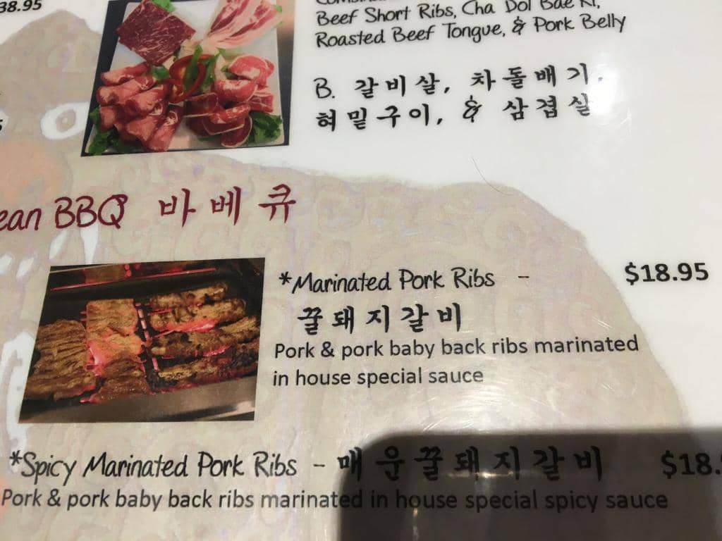 Hanbok Photo Opportunity