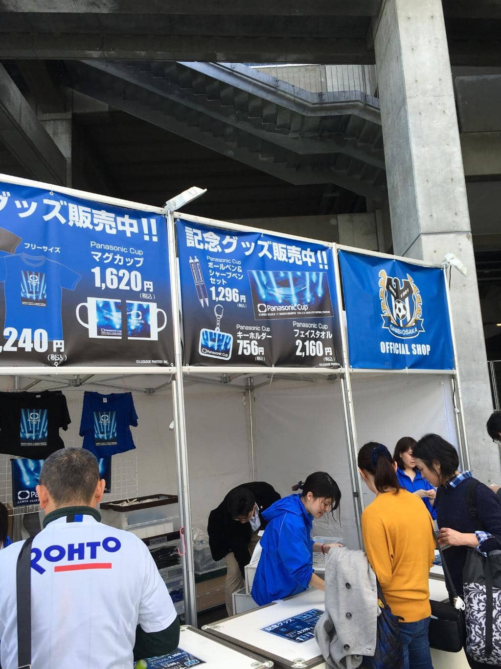 Modern Stadium Architecture