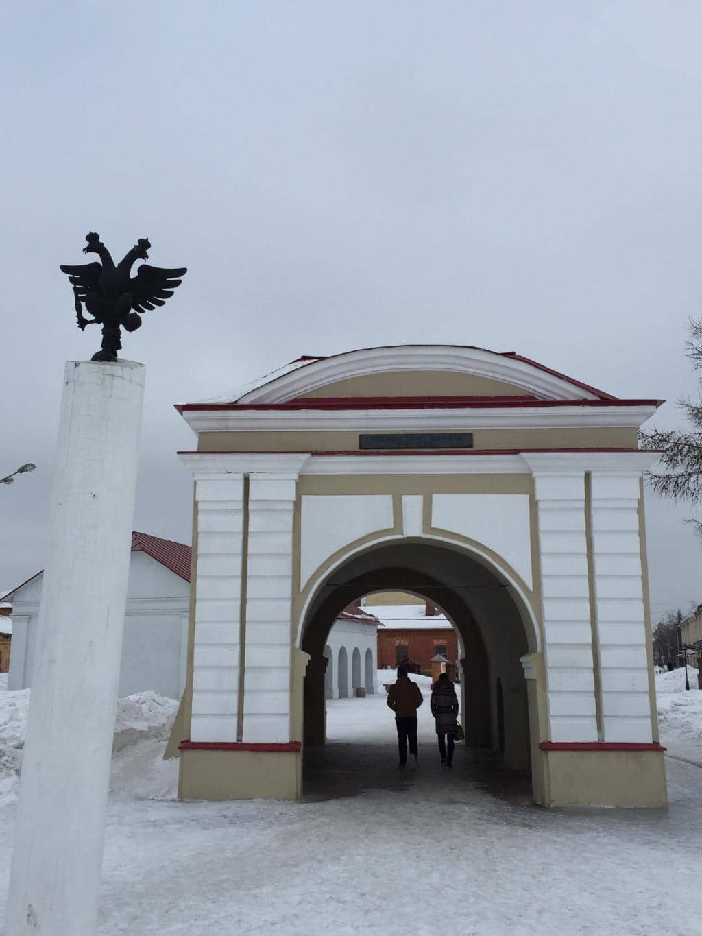 Confluence of Rivers