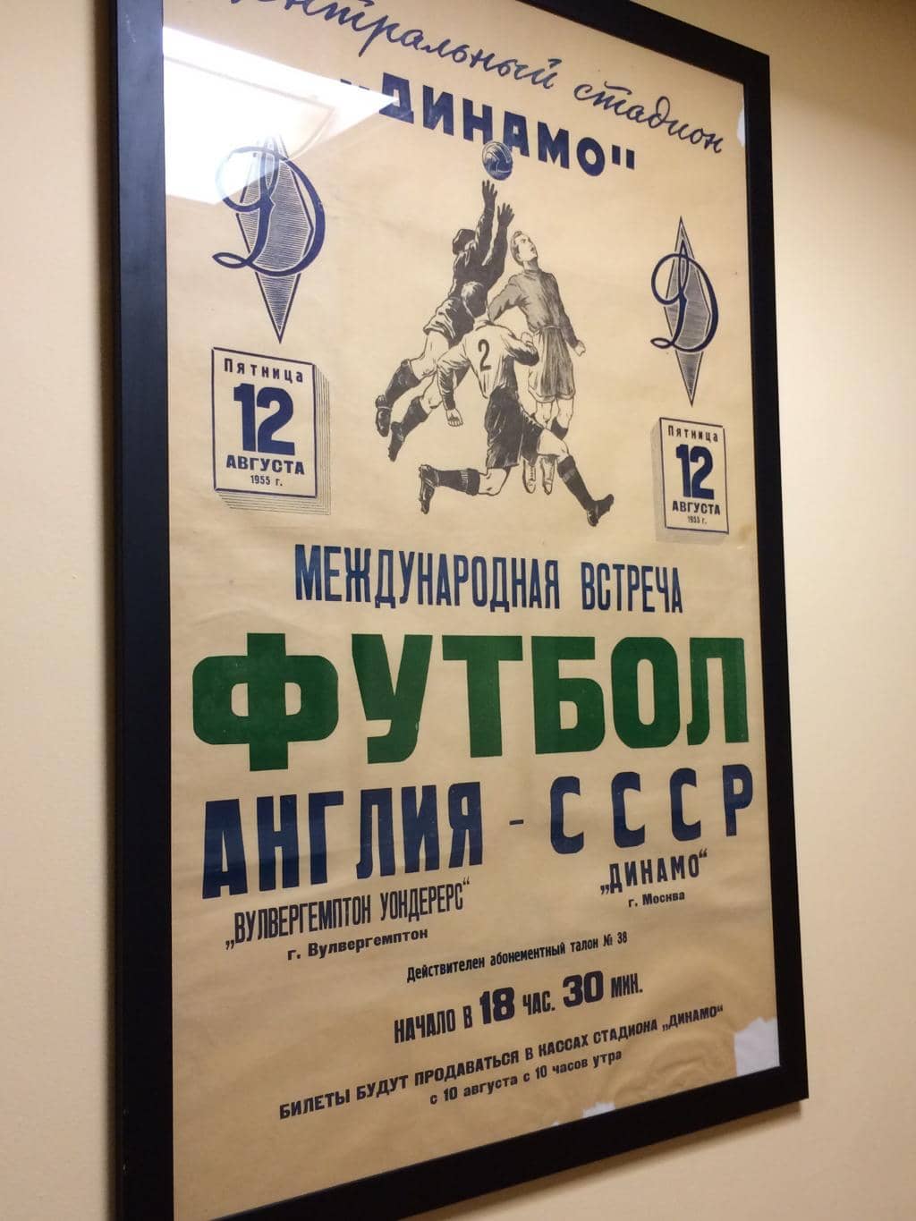 Interactive Museum Exhibits