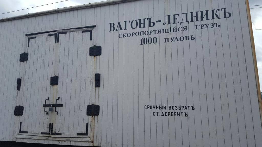 Commuter Train Cabins