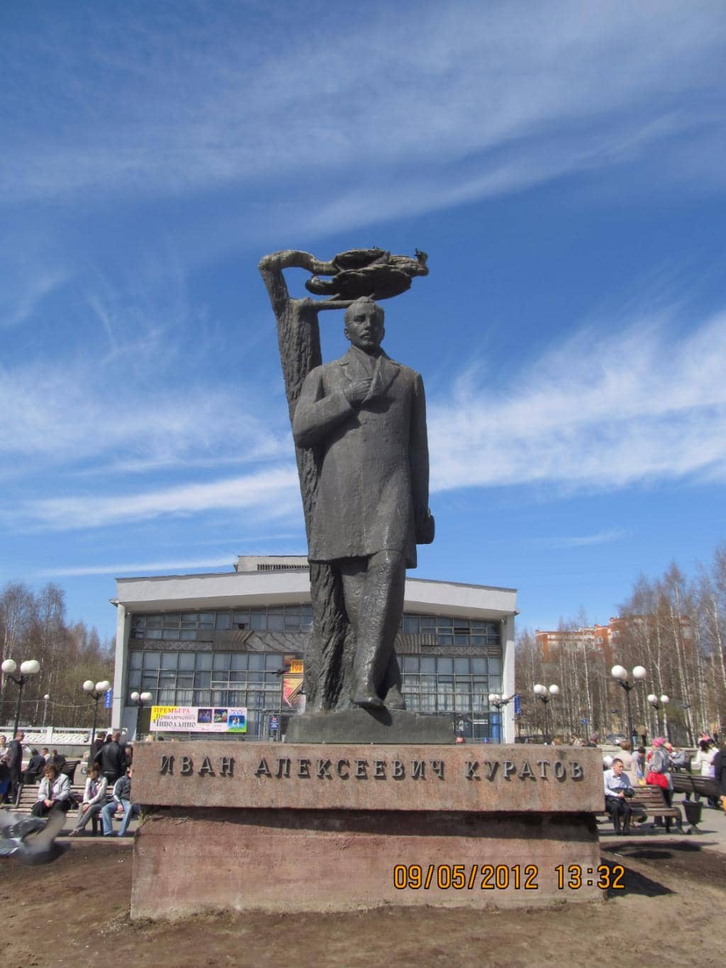 Festive Light Displays