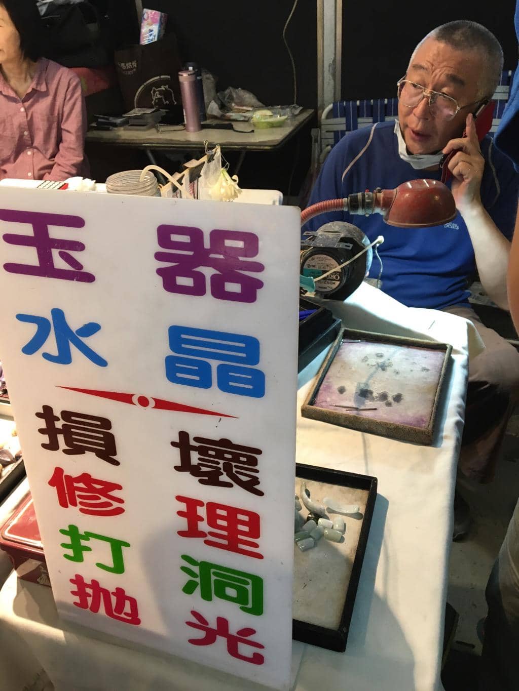 Beyond Jade Treasures