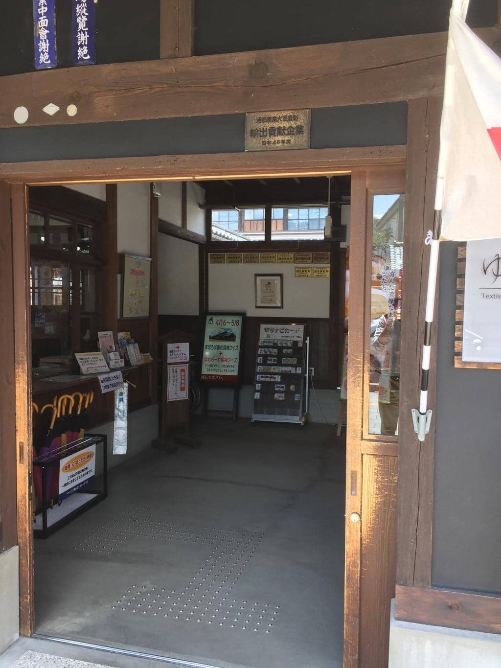 Traditional Weaving Experience