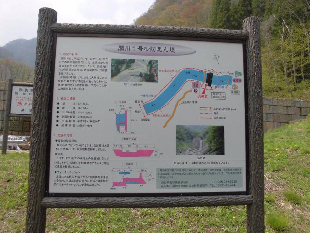 Kid-Friendly Nature Trail