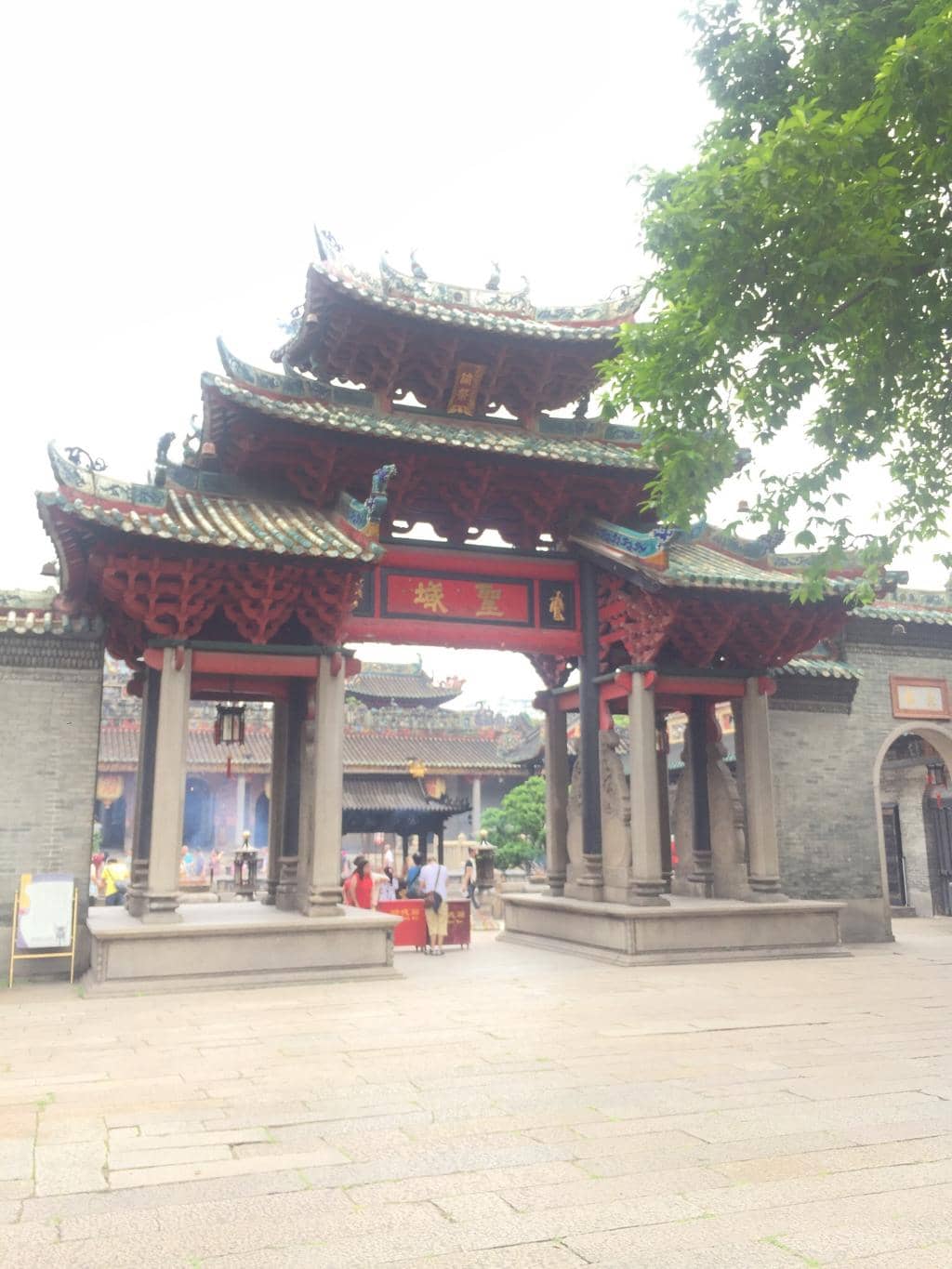 Ip Man Memorial Hall
