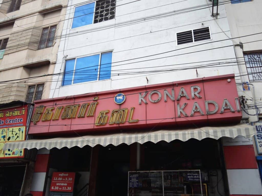 The Famous Kari Dosai