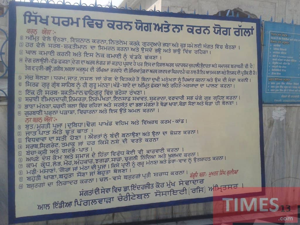 Community Langar (Free Meal)