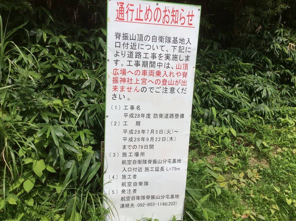 Pristine Mountain Rivers