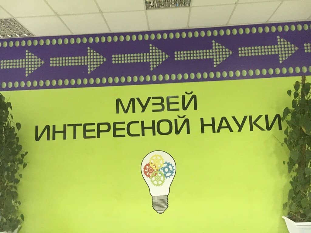 Historical Science Artifacts