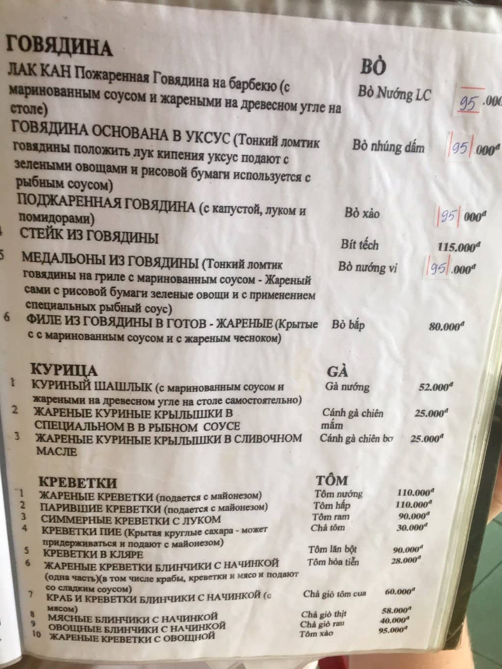 Authentic Local Atmosphere