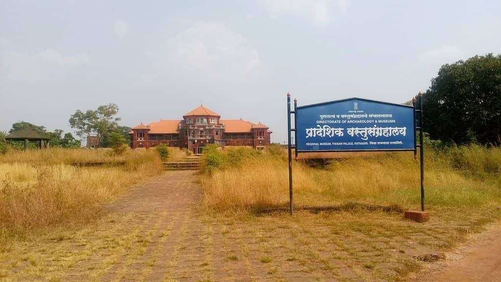 Archaeological Museum