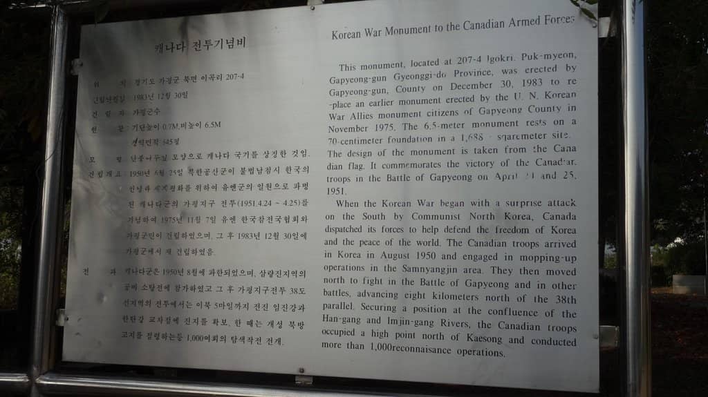 Peaceful Memorial Grounds