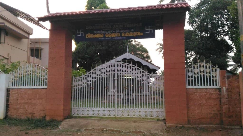 Jain Heritage in Kerala
