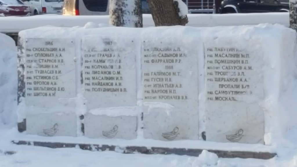 Evening Illumination