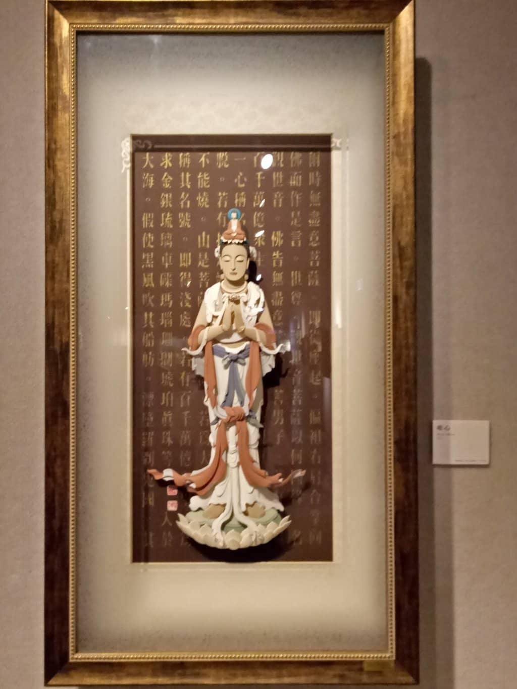 Local Fine Arts Gallery