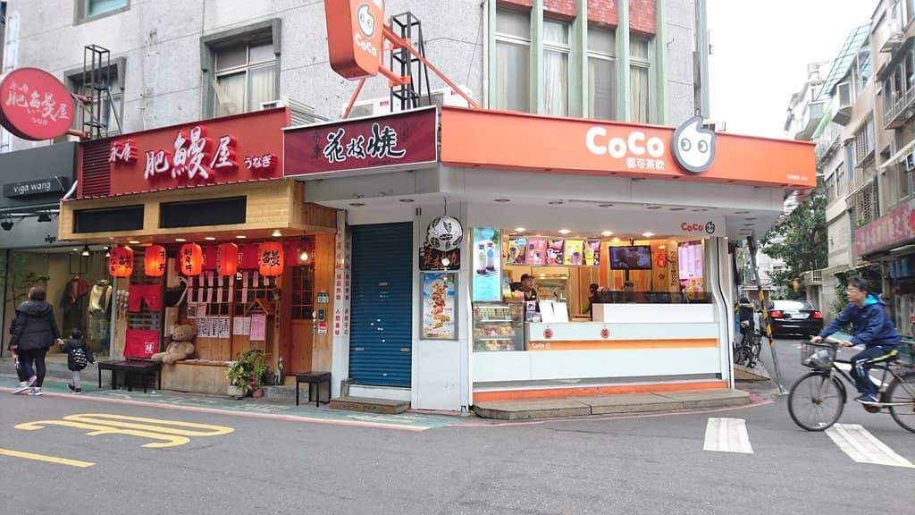 Din Tai Fung Original