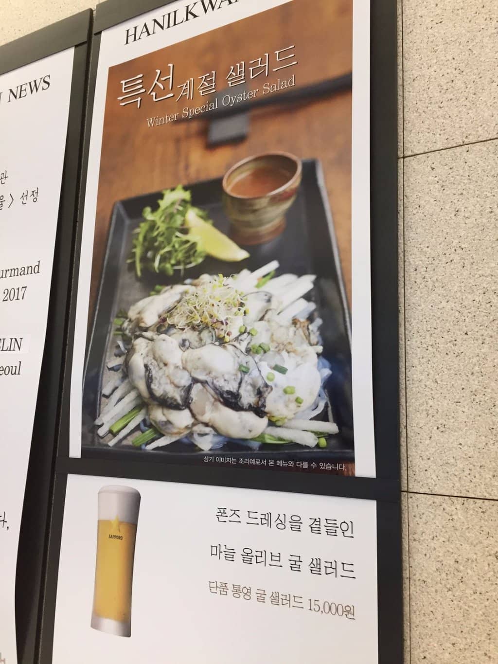 Comprehensive Set Menus