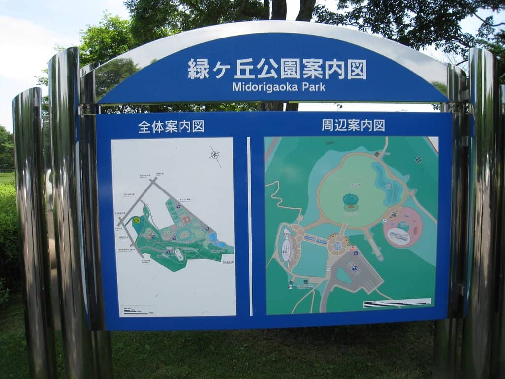 Peaceful Walking Trails