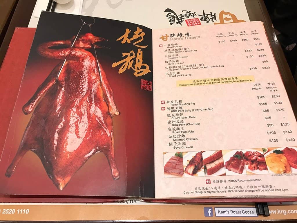 Crispy Roast Pork (Siu Yuk)