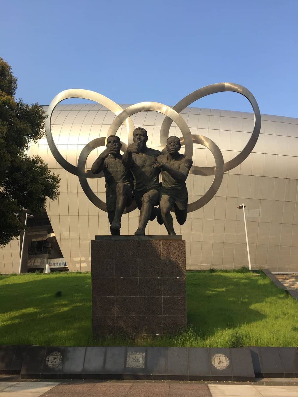 Natural History Collection