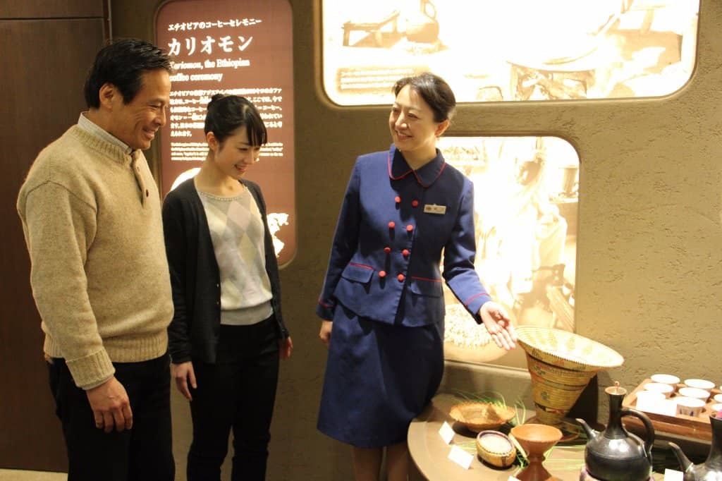 Coffee Tasting Experience