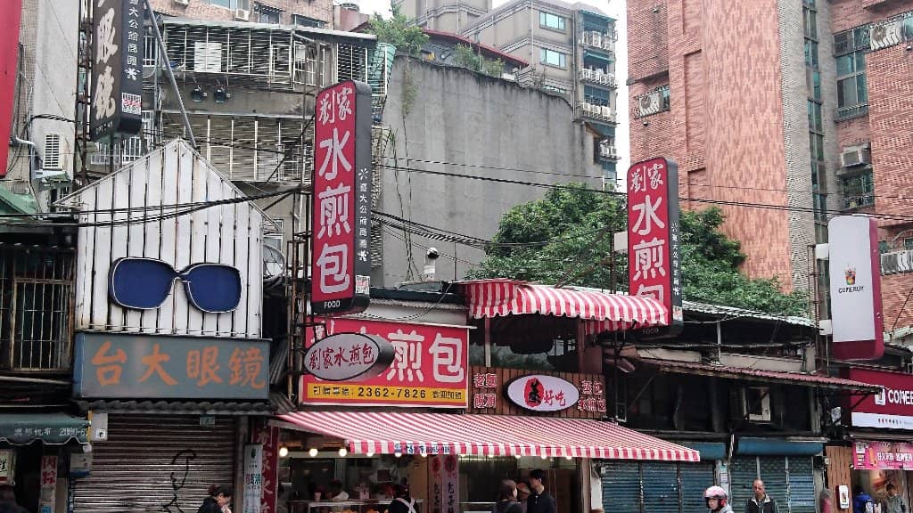 Chen San Ting Milk Tea